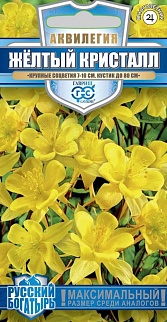 Аквилегия Желтый кристалл, 0,05 г. Русский богатырь.