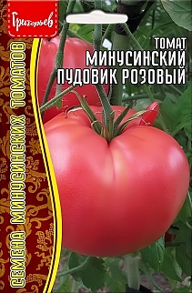 Томат Минусинский Пудовик Розовый, 10 шт.