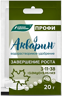 Удобрение Акварин-15, Завершение роста, профи, 20 г