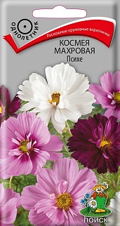 Космея махровая Психе, 0,2 г