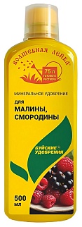 Волшебная лейка для малины, смородины, 500 мл