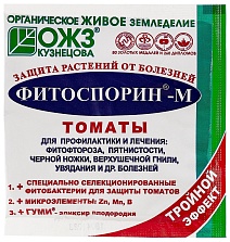 Фитоспорин-М томат, 10 г