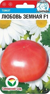 Томат Любовь Земная F1, 15 шт. Сибирский сад