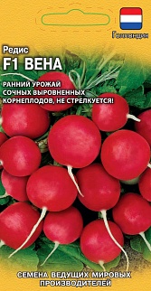 Редис Вена F1, 0,5 г. Голландия.