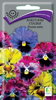 Анютины глазки Рококо микс, 0,1 г