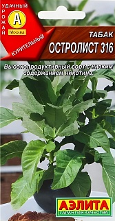 Табак Остролист 316, 0,02 г 