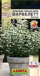 Душевик Горная мята, марвелетт белый, 7 шт.