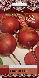 Свекла Пабло F1, 1 г. Голландия. Лето