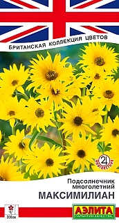 Подсолнечник многолетний Максимилиан, 0,1 г
