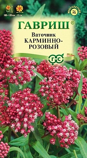 Ваточник мясо-красный Карминно-розовый, 0,03 г 
