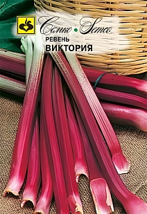 Ревень Виктория, 0,5 г. Семко.
