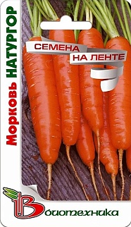 Морковь Натургор, на ленте, 7 м Биотехника