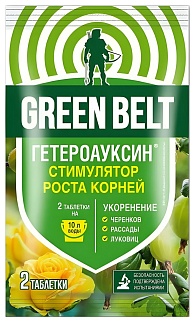 Гетероауксин стимулятор роста, 2 таблетки Грин Бэлт 