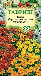 Бархатцы тонколистные Старфайр, смесь, 0,1 г