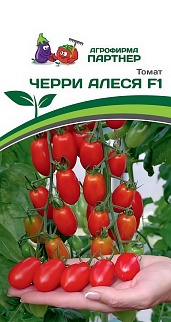 Томат Черри Алеся F1, 5 шт. Агрофирма Партнер