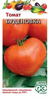 Томат Буденовка, 0,05 г. Гавриш.