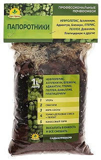 Субстрат Папоротники, 1 л
