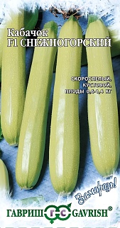 Кабачок Снежногорский F1, 2 г. Заморозь.