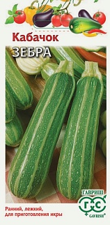 Кабачок Зебра, 2 г. Гавриш.
