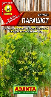 Укроп Парашют, 3 г