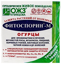 Фитоспорин-М огурец, 10 г