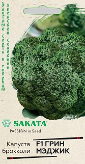 Капуста брокколи Грин Мэджик F1, 10 шт. Саката.