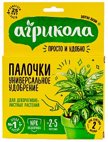 Агрикола палочки для декоративнолиственных, 10 шт.