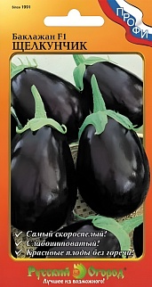 Баклажан Щелкунчик F1, 35 шт. Русский огород.