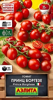 Томат Принц Боргезе, 20 шт.