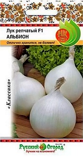 Лук репчатый Альбион F1, 0,5 г Русский огород