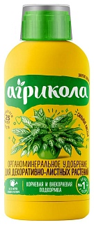 Агрикола от пожелтения листьев, 250 мл