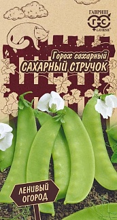 Горох сахарный Сахарный стручок, 10 г. Ленивый огород.
