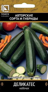 Кабачок Деликатес, 12 шт.