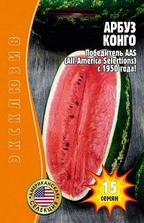 Арбуз Конго, 15 шт. Американская селекция.