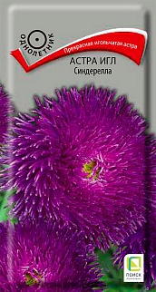 Астра Игл Синдерелла, 0,2 г