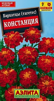 Бархатцы Констанция, гибридные 0,3 г