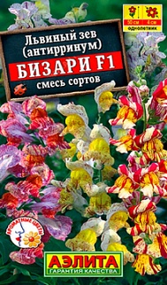 Львиный зев Бизари F1, смесь, 0,1 г