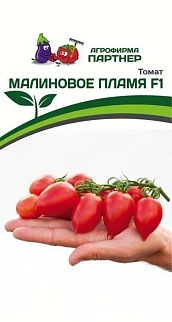 Томат Малиновое пламя F1, 10 шт. Агрофирма Партнер.