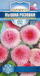 Маргаритка Пышка розовая, 5 шт. Гранулы. Русский богатырь.