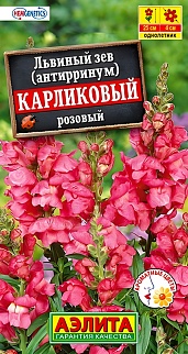 Львиный зев Карликовый, розовый, 10 шт.