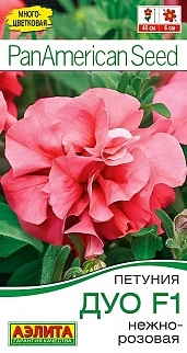 Петуния Дуо F1 нежно-розовая, 5 шт.