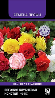 Бегония клубневая Нонстоп Микс, 10 шт. Семена Профи