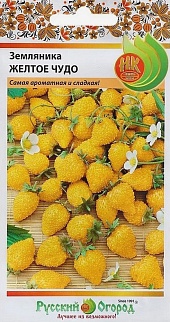 Земляника Желтое чудо, 0,05 г Русский огород