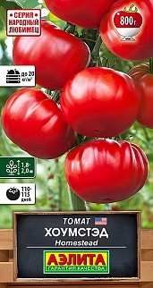Томат Хоумстэд, 20 шт.