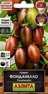 Томат Фонданелло (Fondanello), 20 шт.