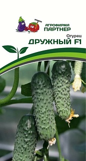 Огурец Дружный F1, 10 шт. Агрофирма Партнер.
