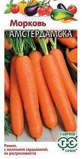 Морковь Амстердамска 300 шт. Гранулы.