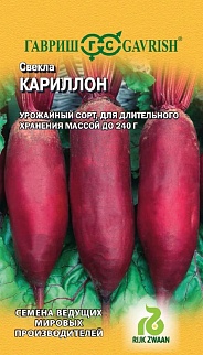 Свекла Кариллон, 1 г