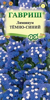 Лимониум Темно-Синий, 0,1 г