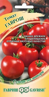 Томат Гаврош, 0,05 г. Авторские семена.